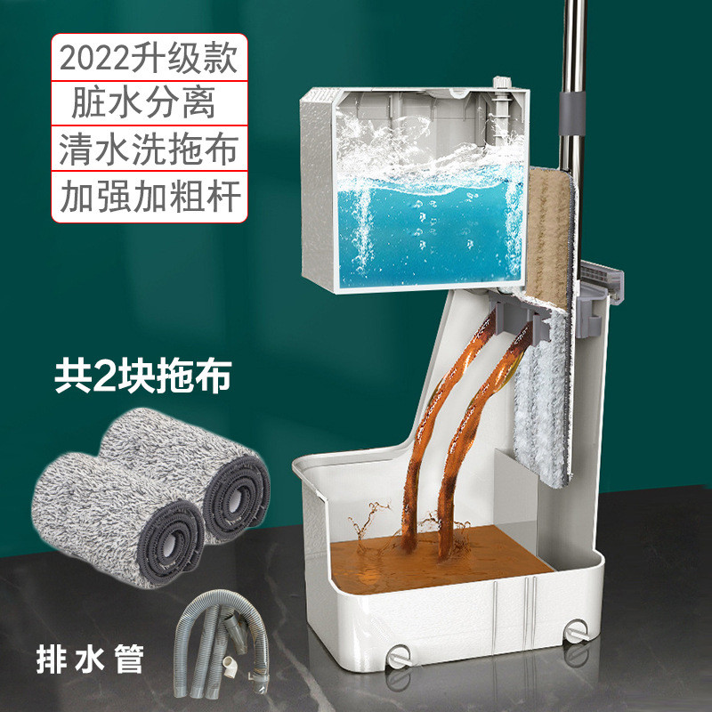 9wor拖把家用一拖净2021新款平板帕免手洗干湿两用托净污分离懒人