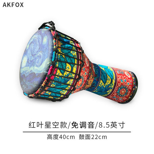 AKFOX非洲鼓手鼓10寸8寸成人入门初学者儿童专业丽江演奏打击乐器