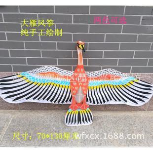 风筝传统类大雁潍坊纯手工绘制风筝商场美陈公园放飞风筝