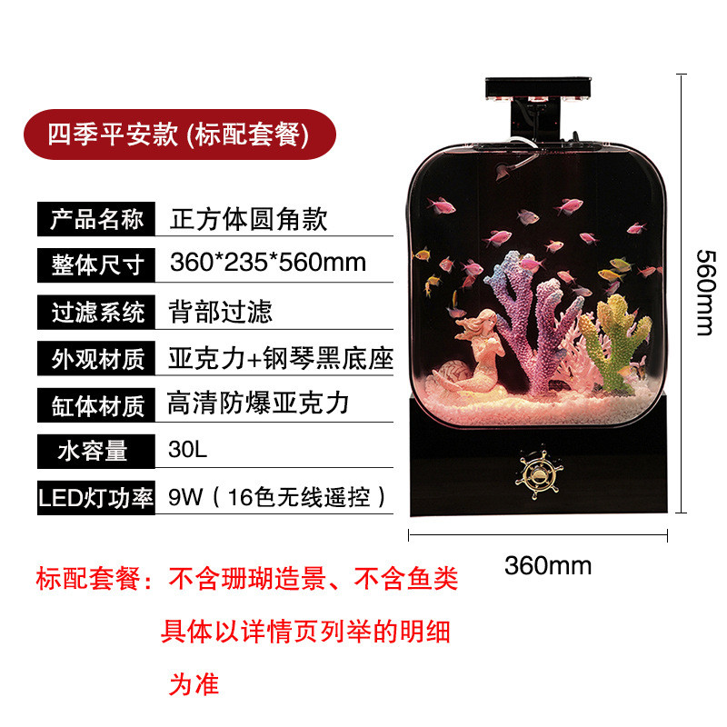 皓龙新款生态鱼缸小型桌面鱼缸金鱼缸客厅家用亚克力椭圆体养殖缸