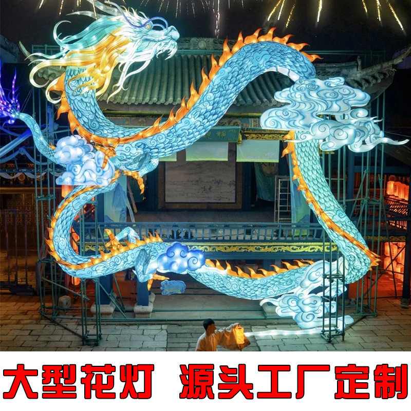 春节大型门头福字拱门灯会彩灯花灯造型户外灯光秀元宵节日灯光节