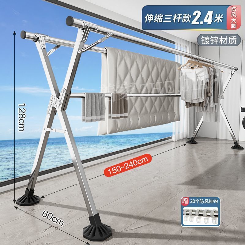 晾衣架落地折叠室内阳台晒被子家用卧室室外不锈钢凉伸缩式杆