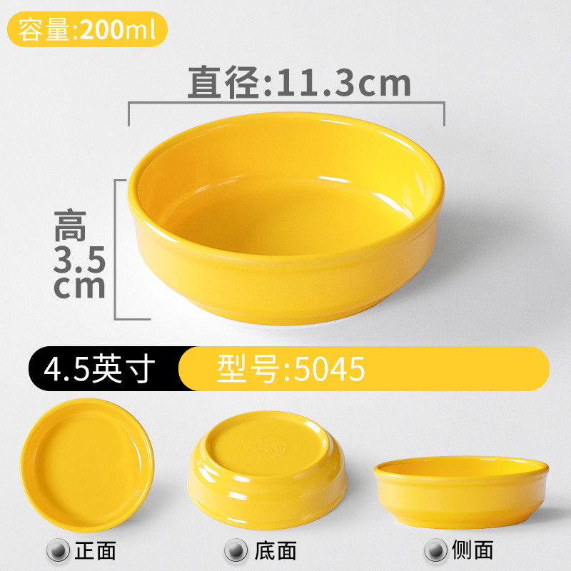 祥源美密胺餐具小碗菜商用碗专用餐饮蒸菜碗蒸蛋快餐塑料小碗蒸碗