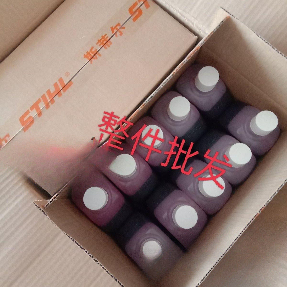 斯蒂尔机油50.1油锯割草机绿篱机专用,摩托车/装备/配件,试驾,淘宝优惠券,粉丝福利购,淘宝优惠卷