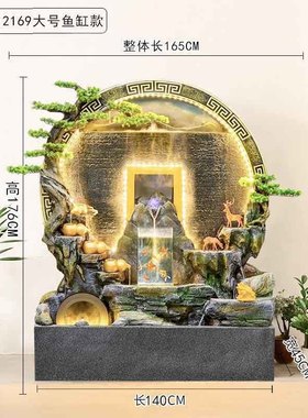 水幕墙流水摆件别墅公司庭院屏风隔断大型假山装饰水循环喷泉乔迁