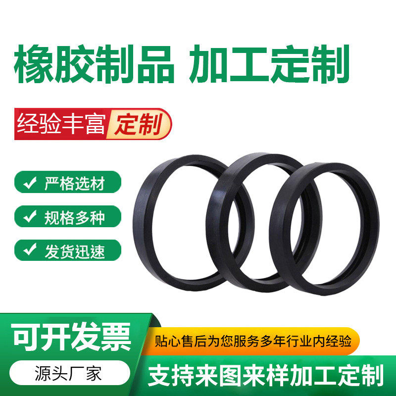 厂家生产橡胶减震垫护线圈圆形硅胶o型橡胶圈