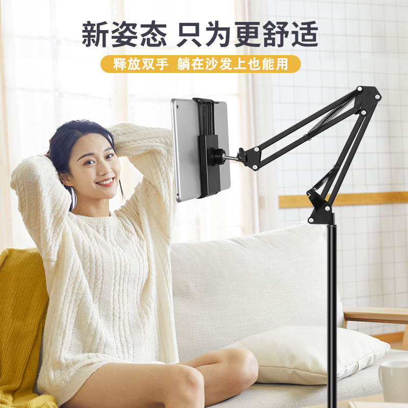 落地式床头手机支架适用ipad软管支撑架直播俯拍悬臂懒人平板支架
