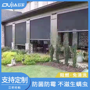 户外电动室外防风卷帘帘隔断透光防蚊帘防尘防水家用庭院凉亭卷帘