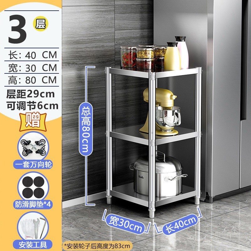 缝可移动落地窄缝隙收纳柜夹缝转角置物架落地架子墙角厨房不锈钢