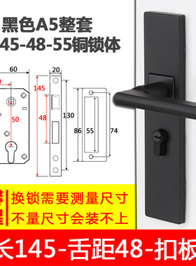 z54g木门锁室内家用通用型房门锁黑色房间卧室门锁磁吸静音门把手