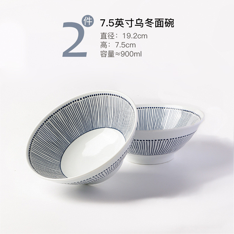 日式陶瓷6寸拉面碗家用斗笠碗2024新款网红吃面碗汤面碗草苍餐具