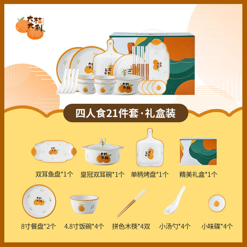 mnx2大桔大利手绘釉下彩餐具碗碟套装家用陶瓷碗筷一人食精致碗盘