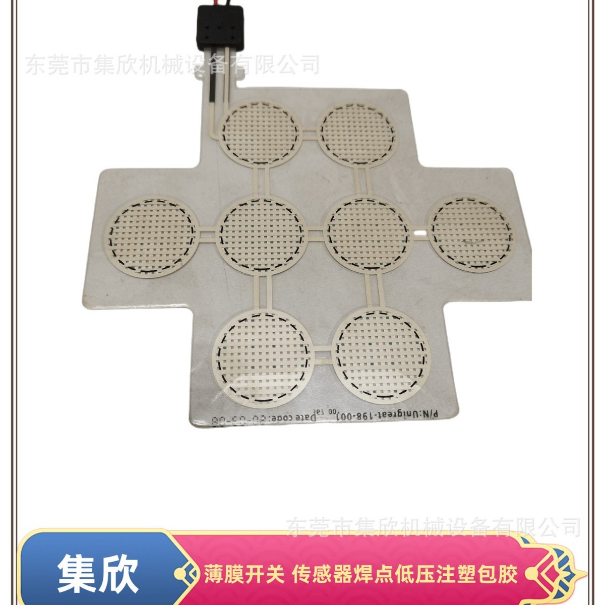 热销薄膜开关注塑包胶注塑低压机模具低压注塑胶料