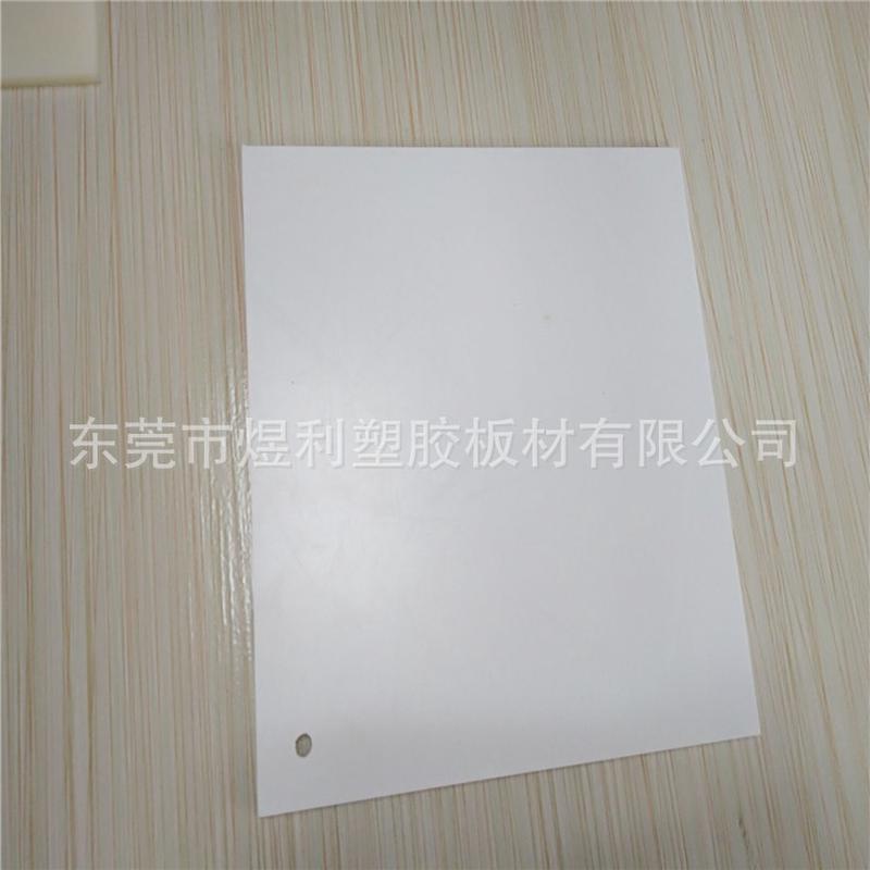 长期提供pp塑胶板pp扩散板材食品级pp板pp片材加工量大从优