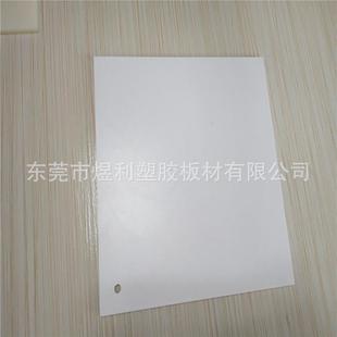 长期食品级pp塑胶板pp扩散板材提供pp板pp片材加工量大从优
