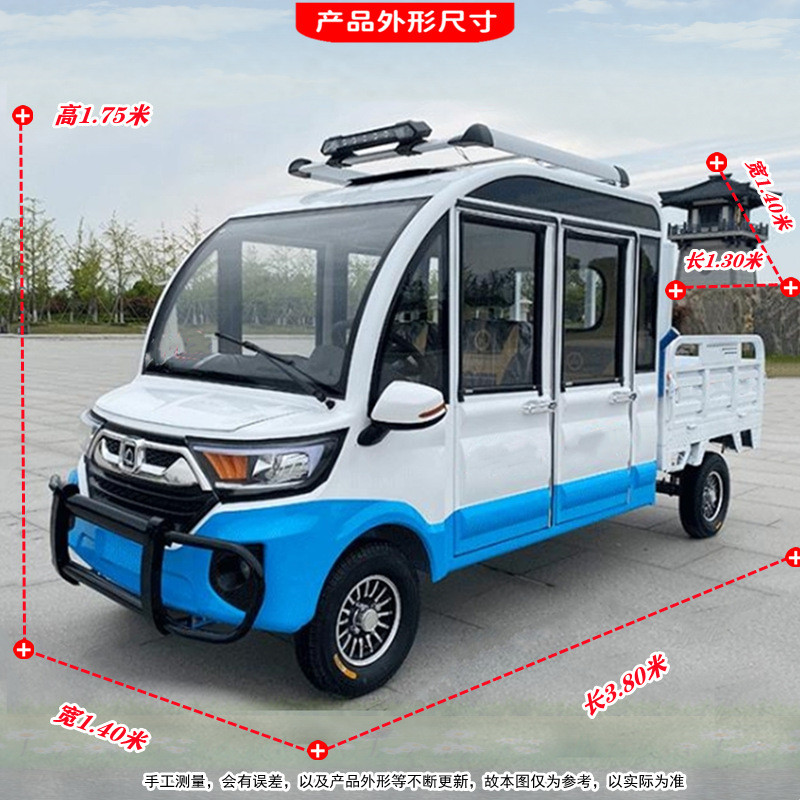 热销可配增程器载重皮卡可配四门电动四轮货车双排太阳能四座客货