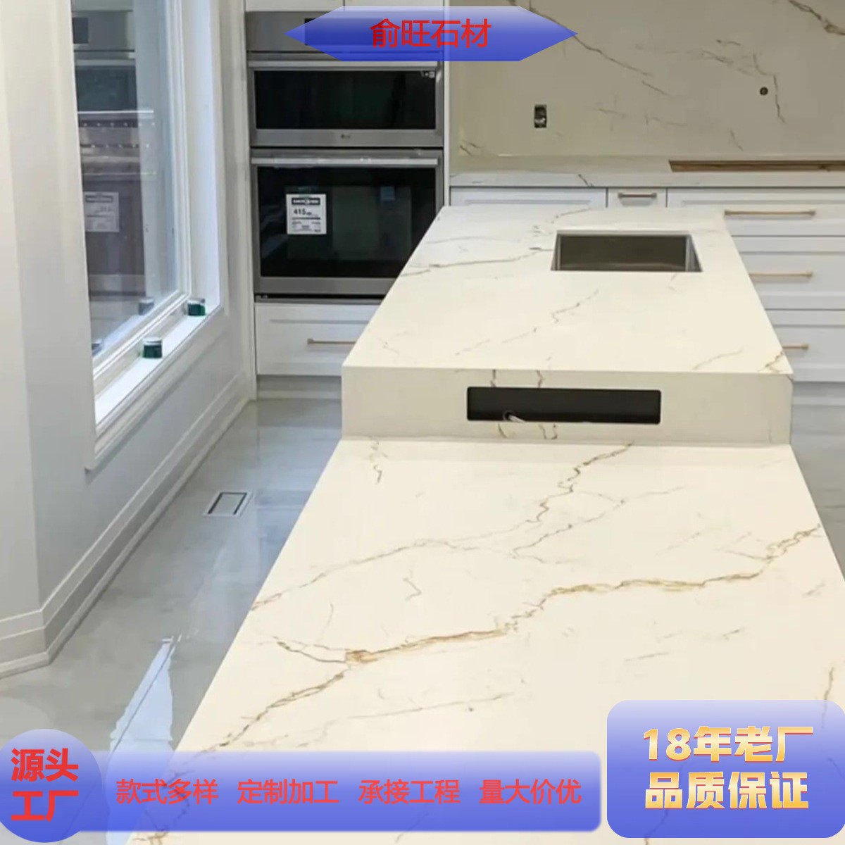 厨房台面石英石嘉兴厨房台面上海加工石材台面供应商