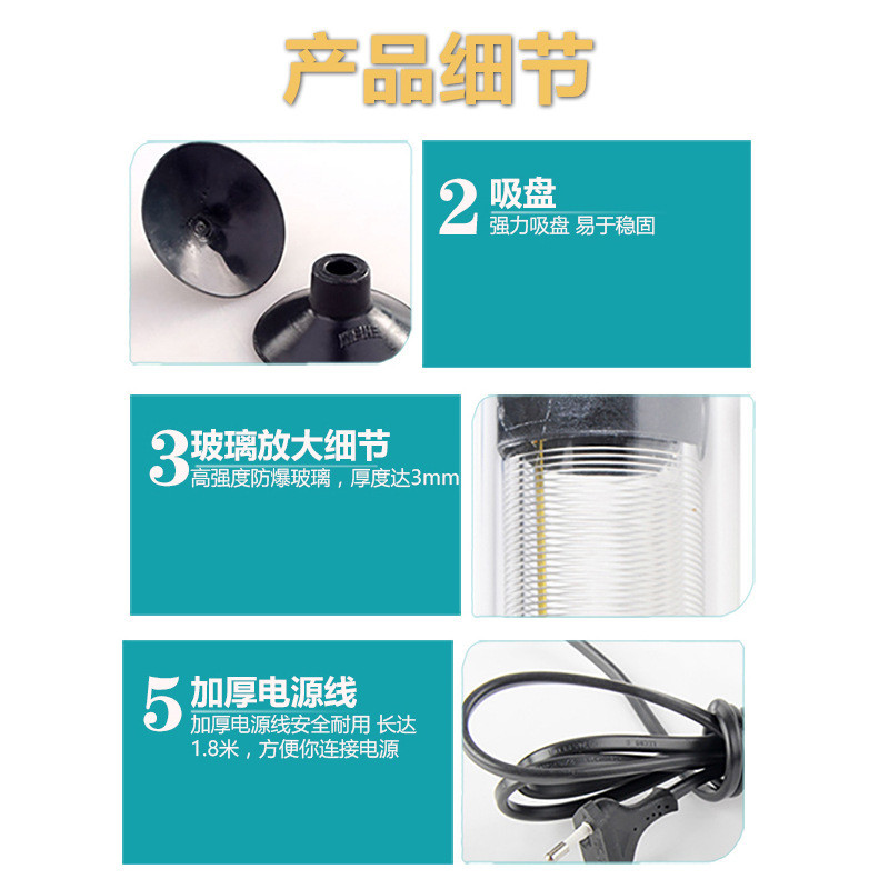 eheim伊罕鱼缸加热棒自动恒温电热棒加温加热器水族箱棒