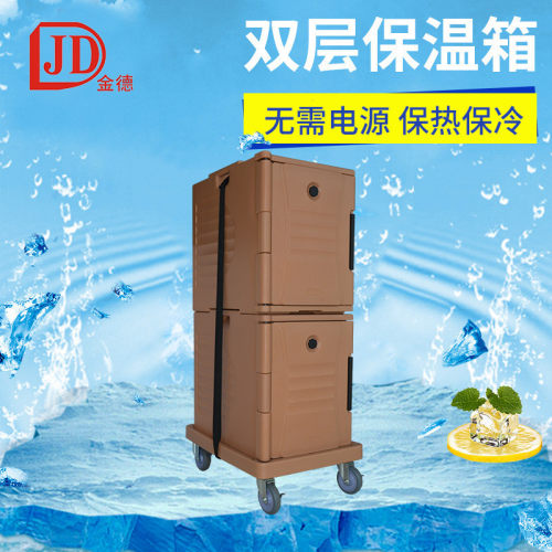 热销金德滚塑厂家直供滚塑保温箱 快餐生鲜保温箱 聚氨酯发泡一体