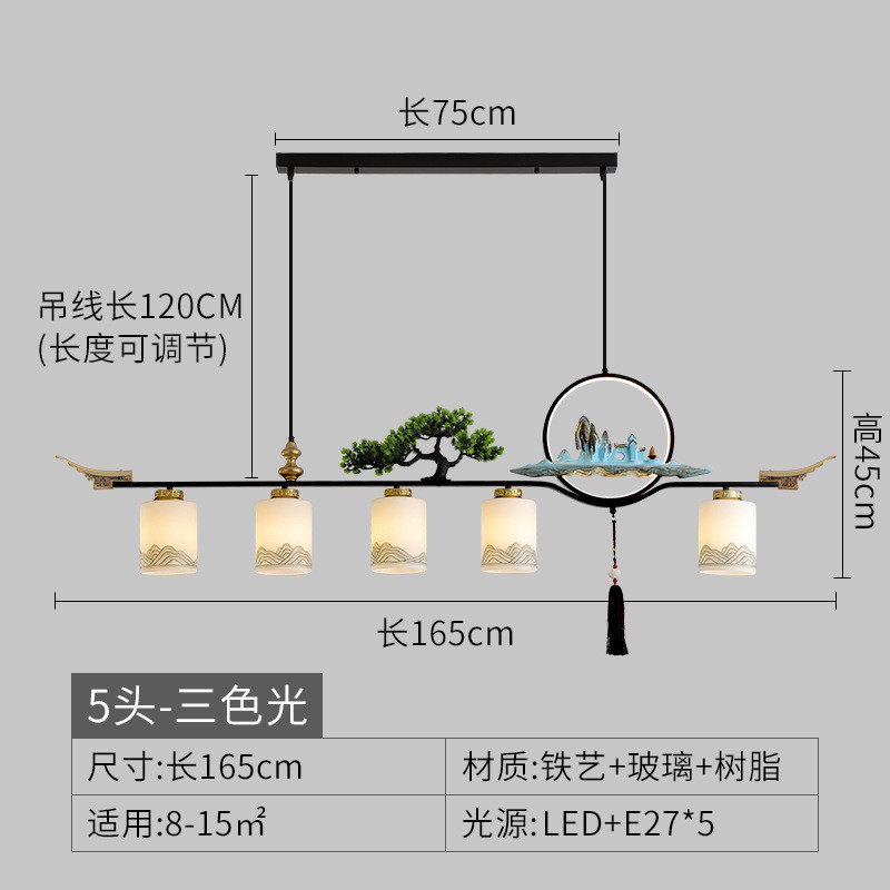 新中式茶室茶桌吊灯禅意中式餐厅茶台办公室灯中国风复古前台灯具