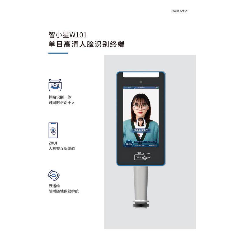 电动小门小区后院人行通道铝合金侧刷卡小门人脸识别自动门禁系统