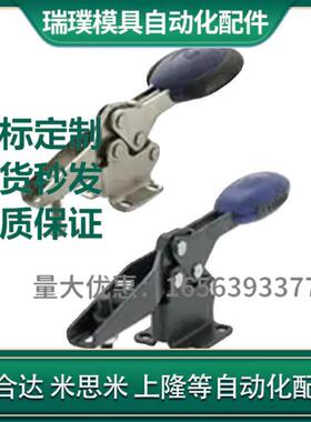 夹钳TCDHF04080 /05100 /06160/08200/10250/12280-SUmisimi同款