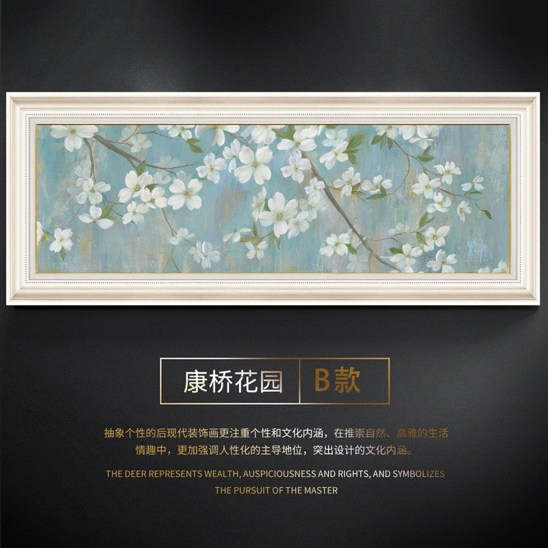 卧室床头装饰画美式挂画背景田园复古壁画横幅墙画工艺画主卧墙画
