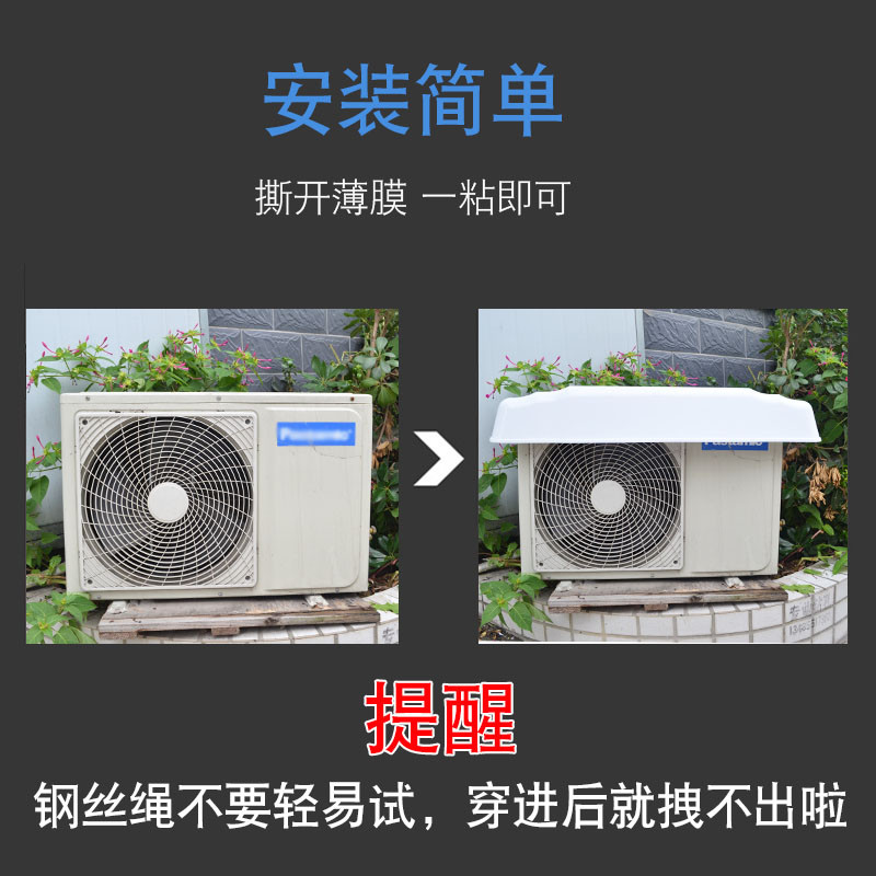 空调外机防雨罩防晒室外挡雨罩通用防尘罩加厚1-2P空调外机防水罩
