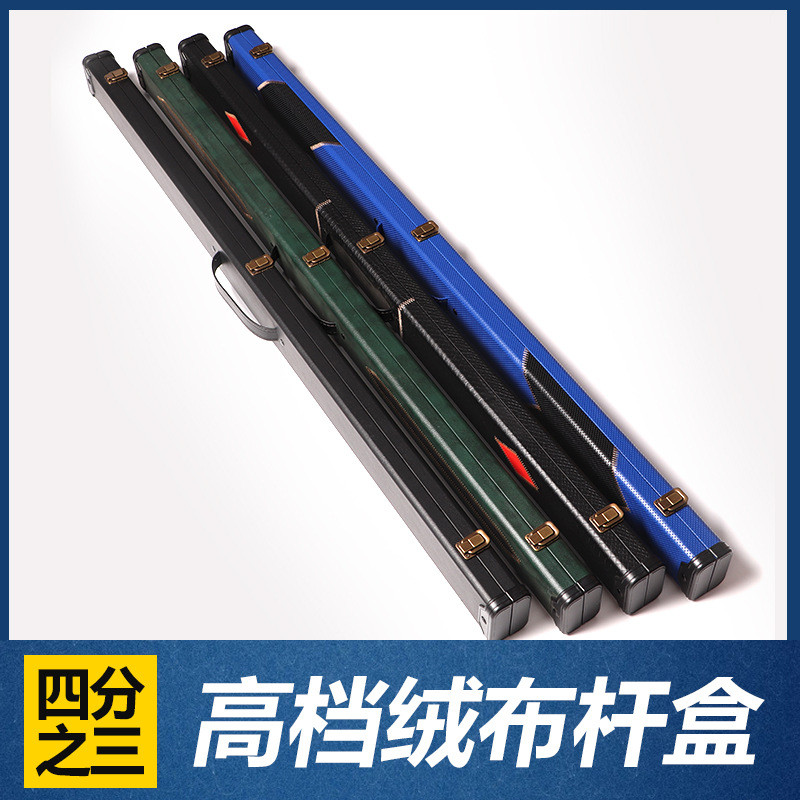 新款绒布四分之三台球杆杆盒克小头杆铜头桌球杆杆包用品