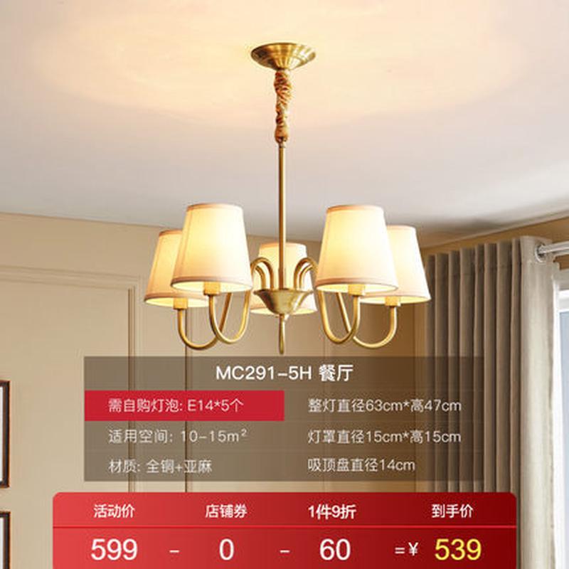 田园式简约全铜吊灯小美客厅餐厅灯别墅大气房间卧室吊灯家用灯具