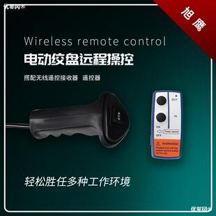 热销24V12v小吊机电动绞盘自救卷扬机小吊机越野车车载电动葫芦车