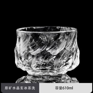 容山堂原矿水晶茶洗建水大号家用缸茶笔洗水盂高端茶道茶具配件