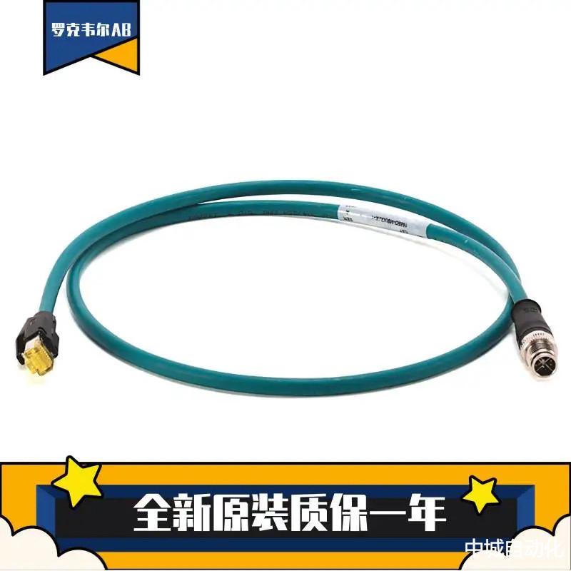 【allen-bradley】罗克韦尔电缆1485K-P1F5-C 1485K-P1F5-R5