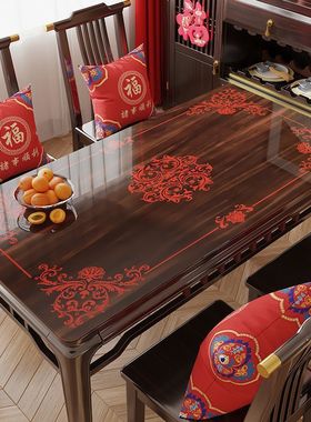 sy新年喜庆防水防油餐桌垫软玻璃防烫免洗客厅茶几垫家用可定制