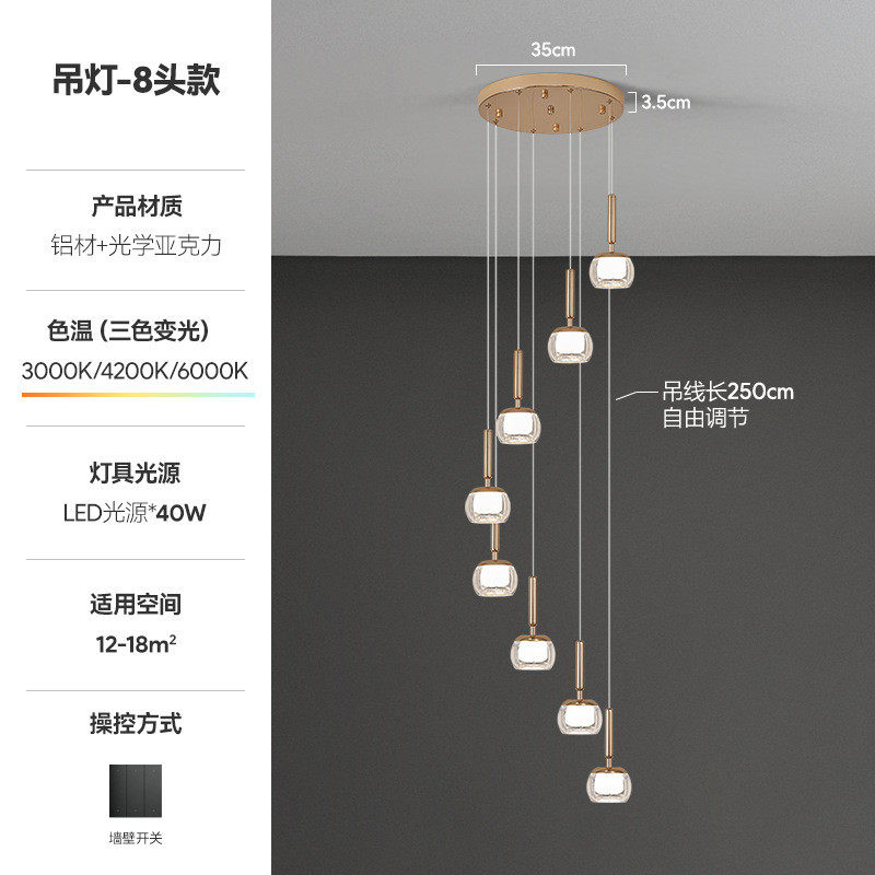 复式楼梯灯北欧设计师旋转轻奢跃层长吊灯现代楼中楼led餐厅灯