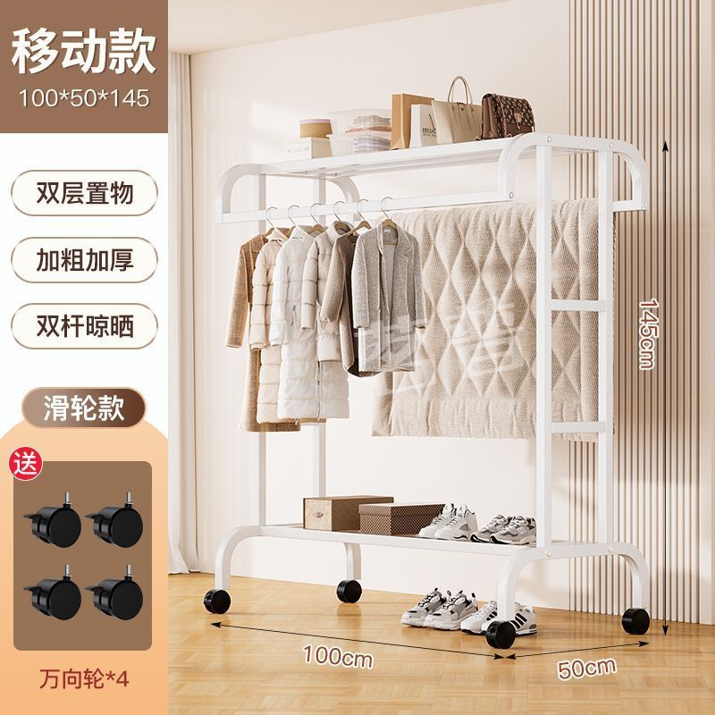 衣架落地立式加厚加粗晒衣架家用阳台双杆式带轮室外晾衣架衣帽架