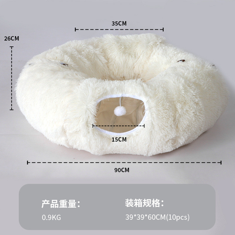 长毛绒隧道猫窝双层垫冬季通用可拆卸室内加大圆窝宠物窝宠物用品