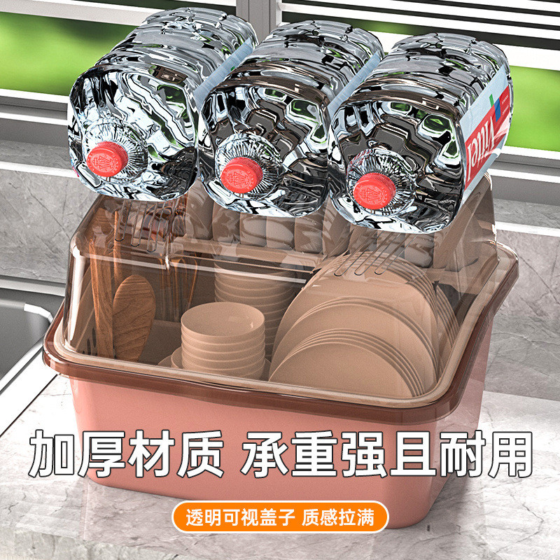 碗碟收纳架碗筷盒碗柜家用厨房沥水碗盘架装碗筷箱带盖放碗置物架