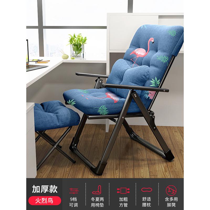 家用电脑靠背椅座椅懒人椅寝室凳子宿舍电竞沙发椅大学生书桌椅子