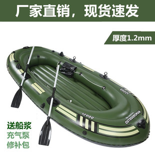 皮筏子艇滑双加大橡皮艇漂流皮艇伐大充气式船桨漂流可折叠无其他
