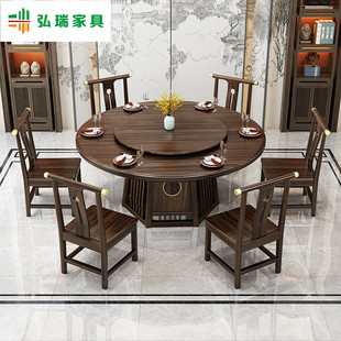 乌金木全实木餐桌椅组合现代简约大气小户型家用圆形饭桌子 新中式