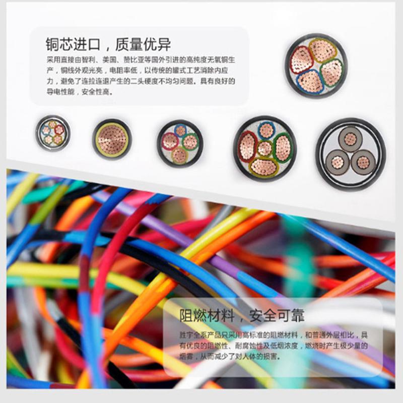 热销大功率电缆铜芯优选yjv-3*400+1*185工厂工程专用电力规格齐