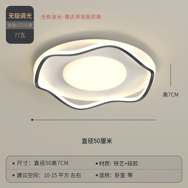 奶油风卧室吸顶灯现代简约房间装客厅主灯具组合全屋套餐北欧ins