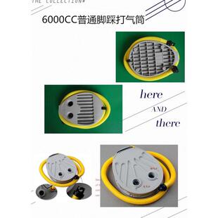 充气泵橡皮艇钓鱼船冲锋舟专用充气船脚踩泵