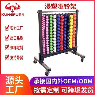 哑铃架浸塑小哑铃家用简约可折叠哑铃批发储物架 厂家收纳商用立式