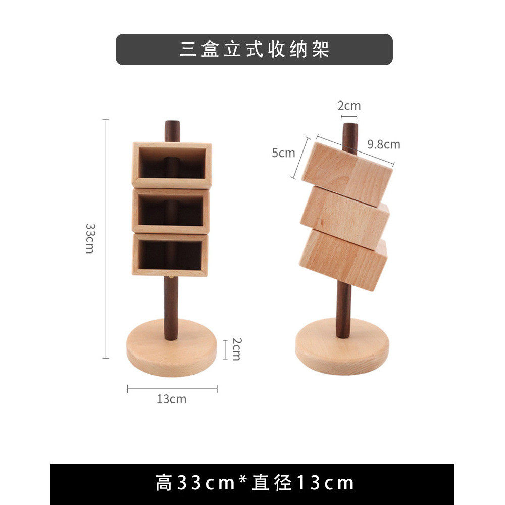 榉木收纳盒笔架斜插式桌面书房多层可拆分办公室书房文具置物笔筒