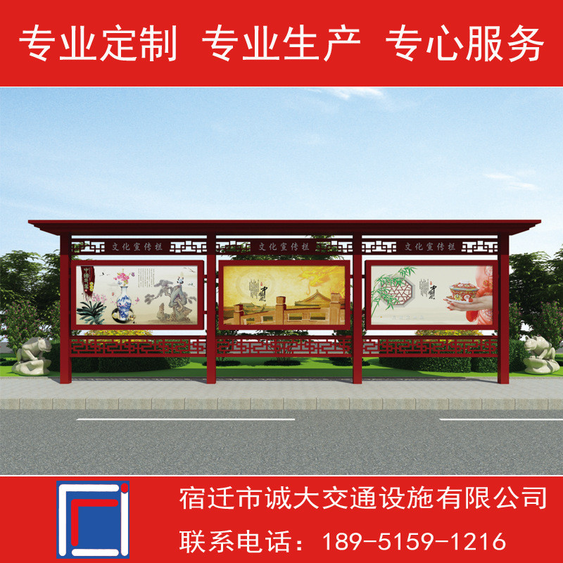 广告牌宣传栏核心价值观文化长廊公示栏公告栏指路牌灯箱标牌户外