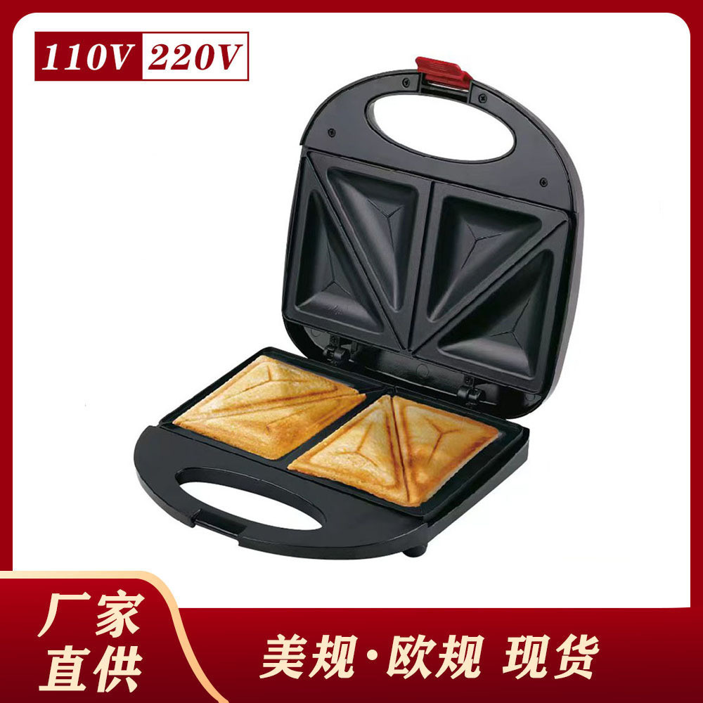 美规110v三明治机多功能轻食面包机