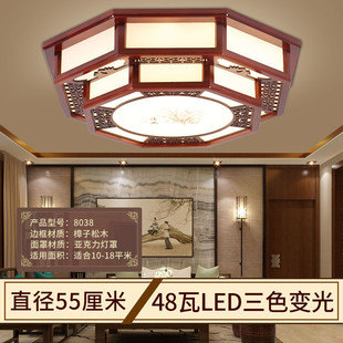双层八角中国风led新中式吸顶灯客厅卧室书房实木木艺灯仿古灯具