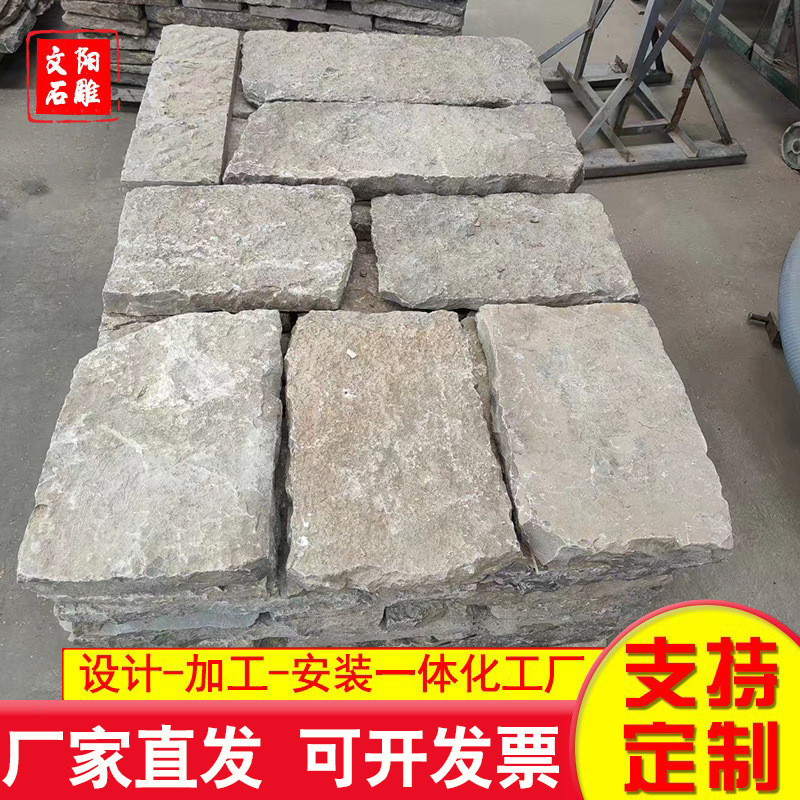 仿古老青砖广场庭院铺地青砖古建筑外墙粘土护坡石垒墙石老青砖